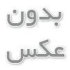 دادخواست مطالبه نفقه معوقه